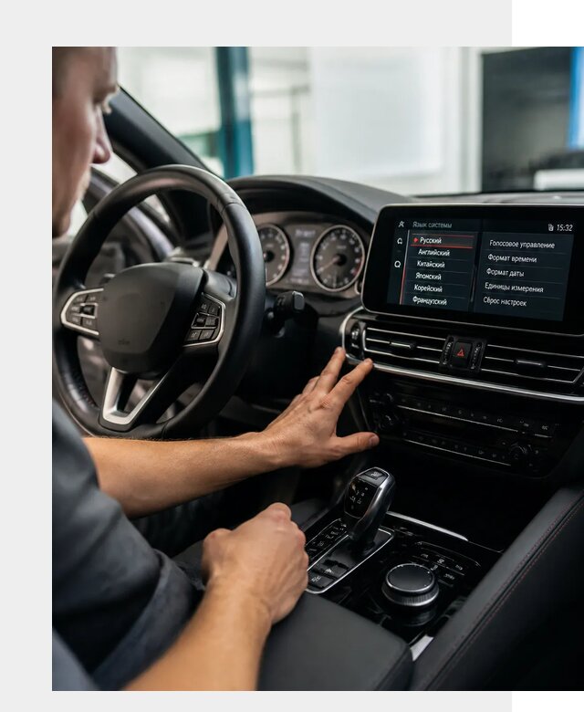 Русификация новых автомобилей в Павлове по цене 15206 р. | ФастМобиль-Пвв