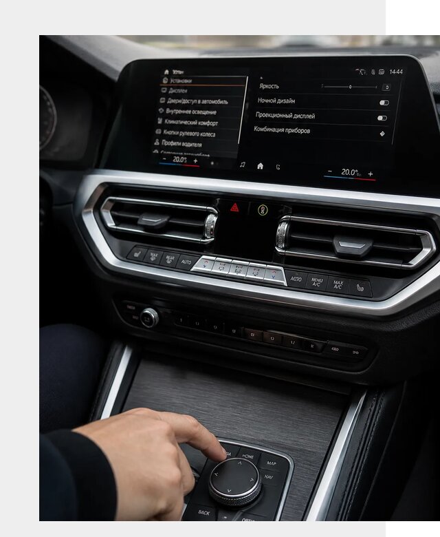 Русификация мультимедиа BMW в Павлове от 7603 р. | ФастМобиль-Пвв