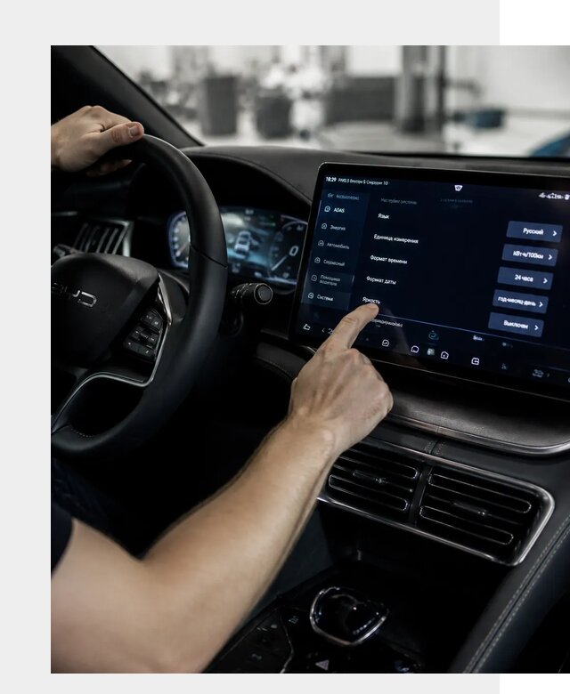 Русификация BYD Song Champion в Павлове от 13077 р. | ФастМобиль-Пвв