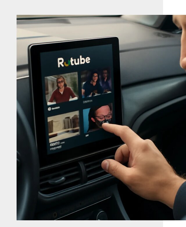 Установка Rutube в авто в Павлове по цене от 5981 р. | ФастМобиль-Пвв