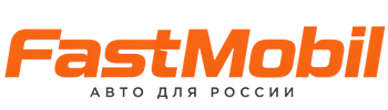 Русификация автомобилей в Павлове – ФастМобиль-Пвв 2026